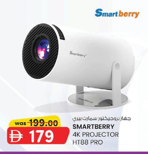 available at ك. إم. هايبرماركت in الإمارات العربية المتحدة , الامارات - أبو ظبي