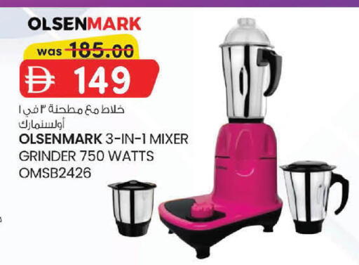 available at K M Trading  in UAE - Abu Dhabi
