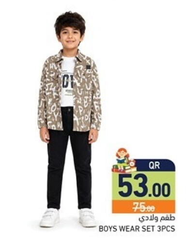 available at Aswaq Ramez in Qatar - Al Khor