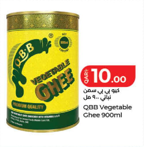 available at لولو هايبرماركت in قطر - أم صلال