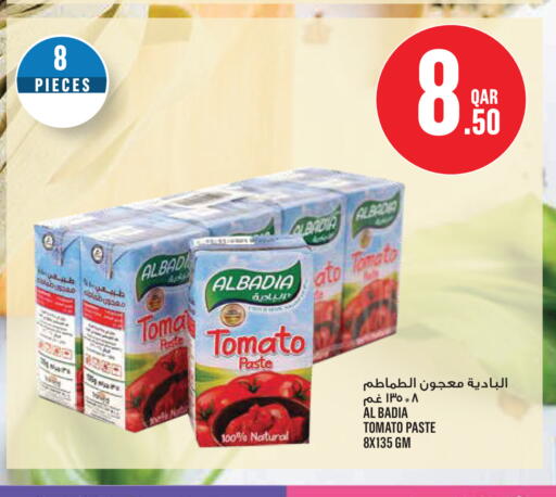 Tomato available at Monoprix in Qatar - Al Khor