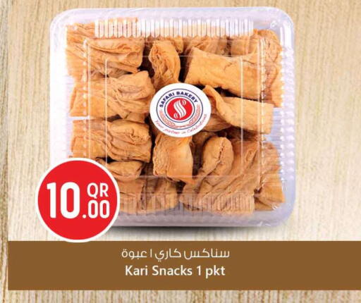 available at Safari Hypermarket in Qatar - Al Rayyan