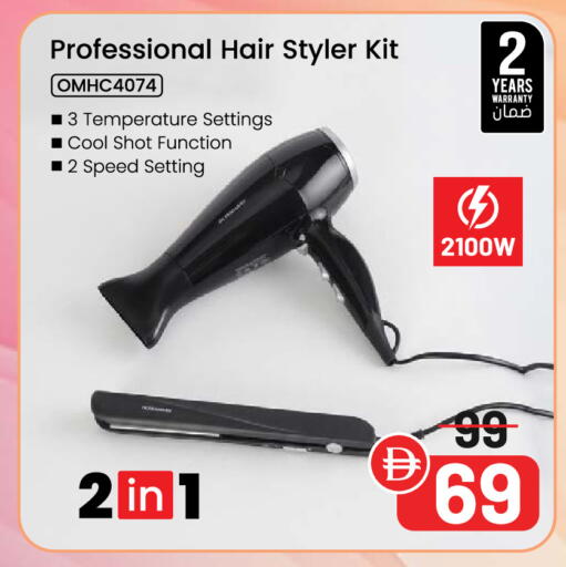 available at نستو هايبرماركت in الإمارات العربية المتحدة , الامارات - دبي
