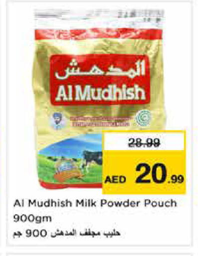 available at نستو هايبرماركت in الإمارات العربية المتحدة , الامارات - دبي