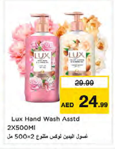 available at Nesto Hypermarket in UAE - Dubai