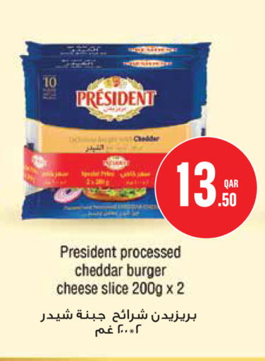 available at مونوبريكس in قطر - الريان