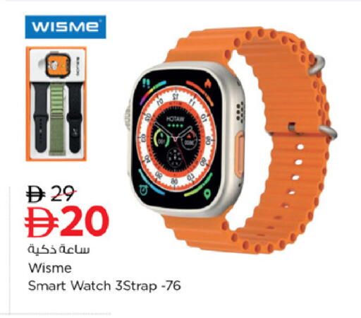 available at Nesto Hypermarket in UAE - Ras al Khaimah