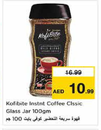available at نستو هايبرماركت in الإمارات العربية المتحدة , الامارات - دبي