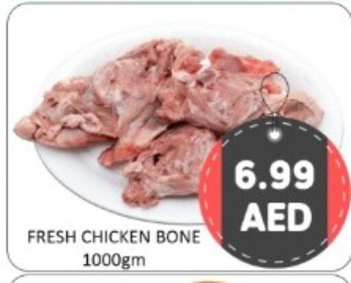 available at GREEN GIFT DEPARTMENT STORE in UAE - Abu Dhabi