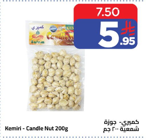 available at Wahj Mart in KSA, Saudi Arabia, Saudi - Jeddah