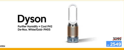 available at iCONNECT  in Qatar - Al Khor