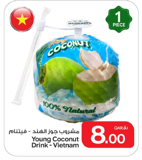 Coconut available at Bin Dawood Market in Qatar - Doha
