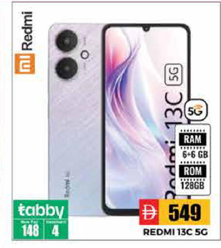 available at Pasons Hypermarket in UAE - Sharjah / Ajman