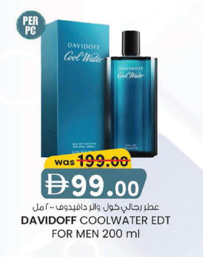available at ك. إم. هايبرماركت in الإمارات العربية المتحدة , الامارات - أبو ظبي