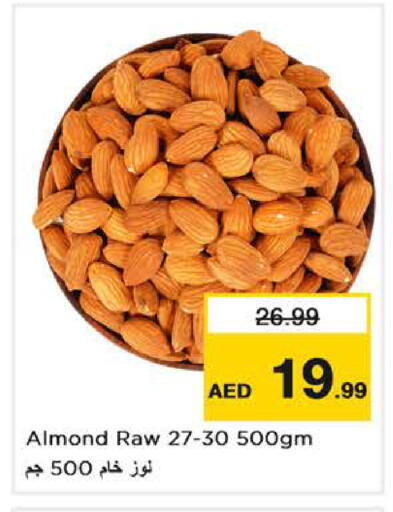 available at نستو هايبرماركت in الإمارات العربية المتحدة , الامارات - دبي
