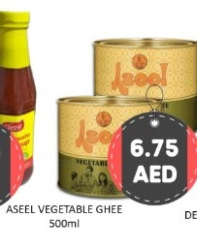 available at GREEN GIFT DEPARTMENT STORE in UAE - Abu Dhabi