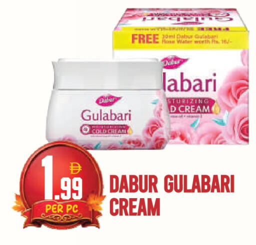 available at دريم لاند in الإمارات العربية المتحدة , الامارات - دبي