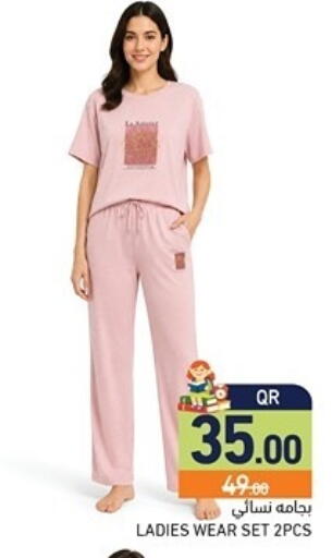 available at Aswaq Ramez in Qatar - Al Khor