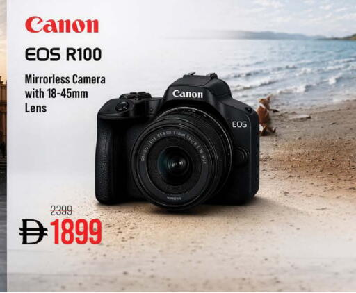 available at Nesto Hypermarket in UAE - Ras al Khaimah