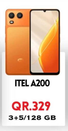 available at القاهرة للهواتف in قطر - الوكرة
