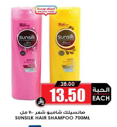 available at أسواق النخبة in مملكة العربية السعودية, السعودية, سعودية - جدة