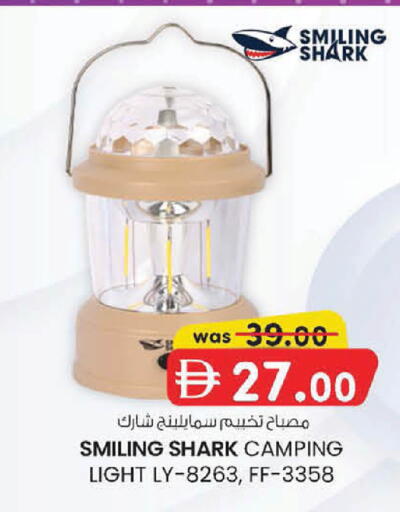 available at K M Trading  in UAE - Abu Dhabi