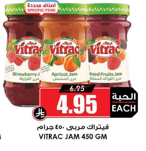 Strawberry Apricot available at Prime Supermarket in KSA, Saudi Arabia, Saudi - Al-Kharj