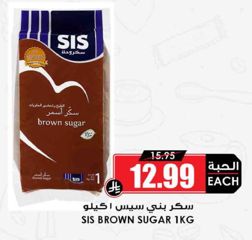 available at Prime Supermarket in KSA, Saudi Arabia, Saudi - Jeddah