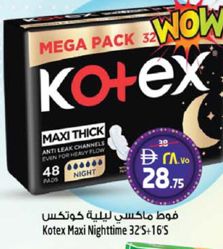 available at سفاري هايبر ماركت in الإمارات العربية المتحدة , الامارات - رَأْس ٱلْخَيْمَة