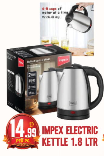 available at دريم لاند in الإمارات العربية المتحدة , الامارات - دبي