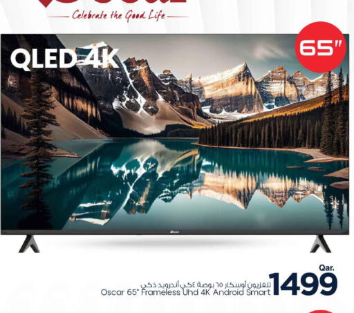 available at Mark & Save  in Qatar - Al-Shahaniya