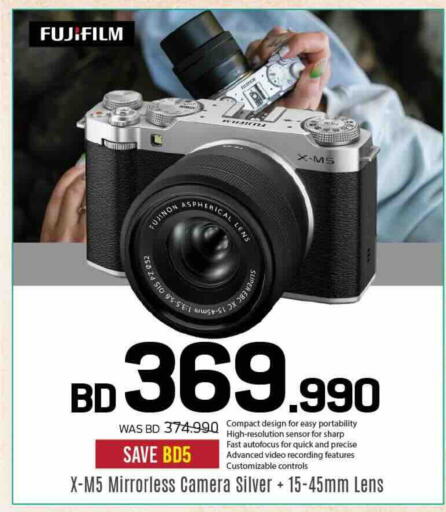 available at Sharaf DG in Bahrain