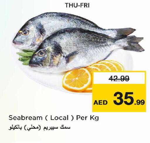 available at نستو هايبرماركت in الإمارات العربية المتحدة , الامارات - دبي
