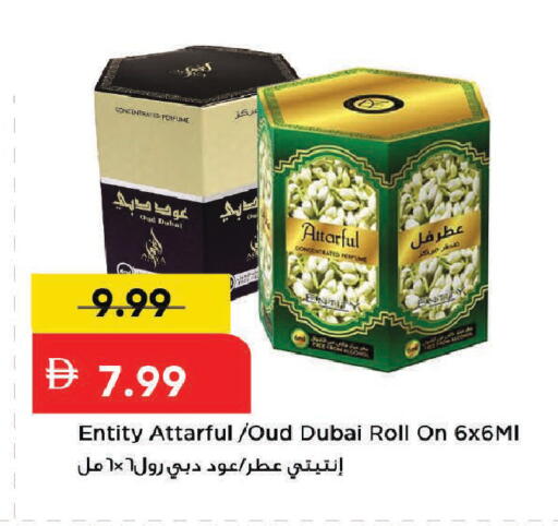 available at مارك & سيف in الإمارات العربية المتحدة , الامارات - دبي