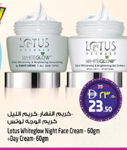 available at سفاري هايبر ماركت in الإمارات العربية المتحدة , الامارات - رَأْس ٱلْخَيْمَة