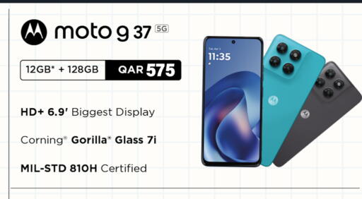 available at Safari Hypermarket in Qatar - Al Rayyan
