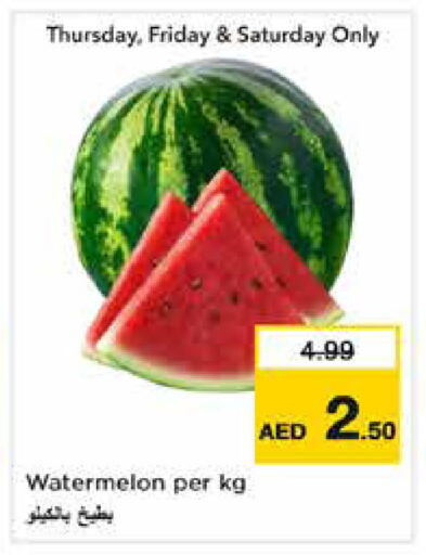 Watermelon available at نستو هايبرماركت in الإمارات العربية المتحدة , الامارات - دبي