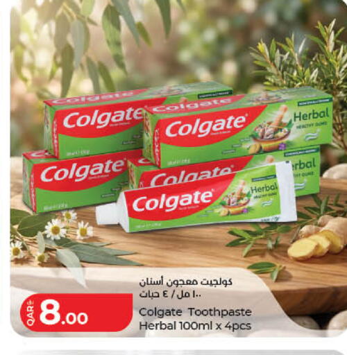 available at LuLu Hypermarket in Qatar - Al Rayyan