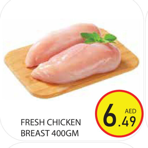 available at Baniyas Spike  in UAE - Sharjah / Ajman