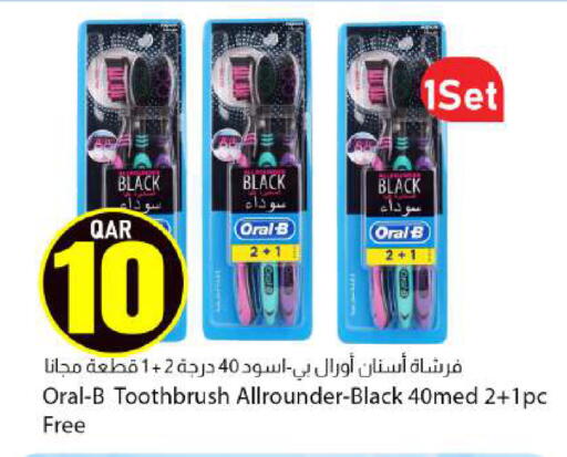 available at دانا ماركت in قطر - الدوحة