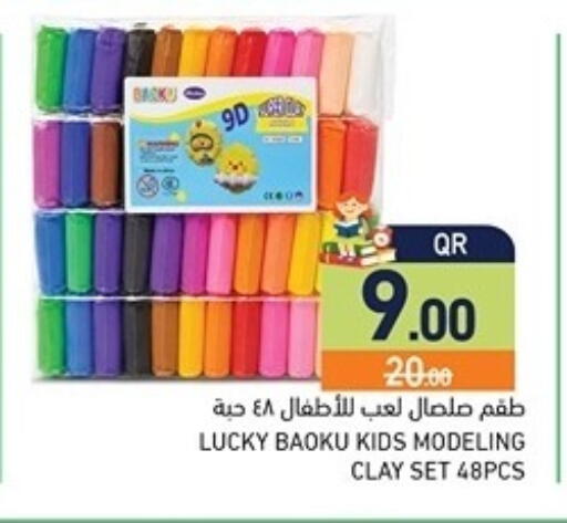 available at Aswaq Ramez in Qatar - Al Khor