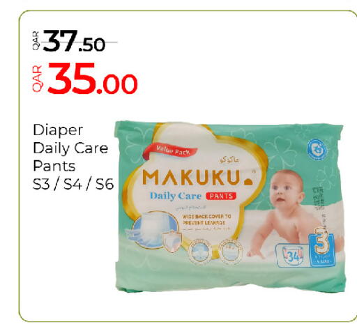 available at G MAX Hypermarket in Qatar - Al Rayyan