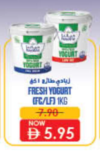 available at لولو هايبرماركت in الإمارات العربية المتحدة , الامارات - دبي