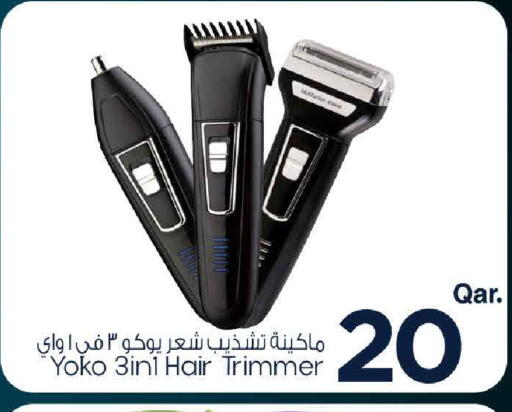 available at Mark & Save  in Qatar - Al Shamal