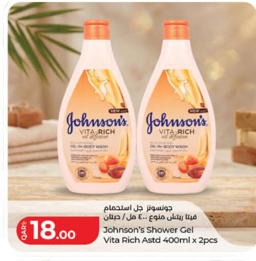 available at لولو هايبرماركت in قطر - أم صلال