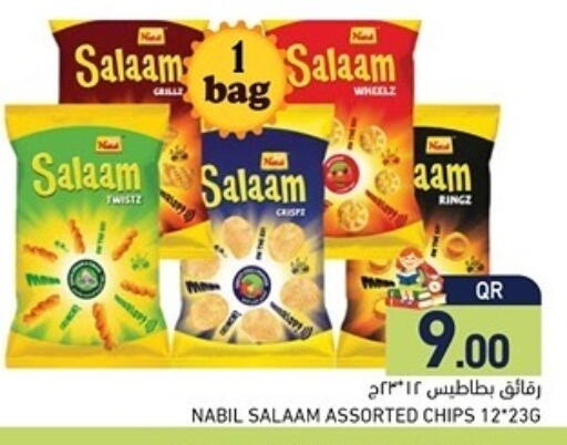 available at Aswaq Ramez in Qatar - Al Khor