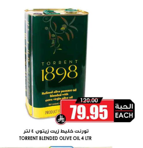 available at Prime Supermarket in KSA, Saudi Arabia, Saudi - Al-Kharj
