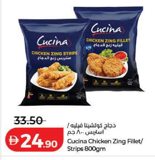 available at Lulu Hypermarket in UAE - Ras al Khaimah