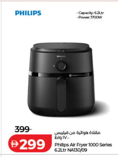 available at لولو هايبرماركت in الإمارات العربية المتحدة , الامارات - رَأْس ٱلْخَيْمَة
