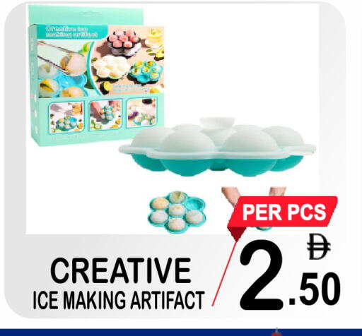 available at Friday Center in UAE - Dubai